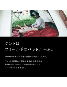 Snow Peak Penta Tarp Refugio Impermeable para Camping 3 Personas 2