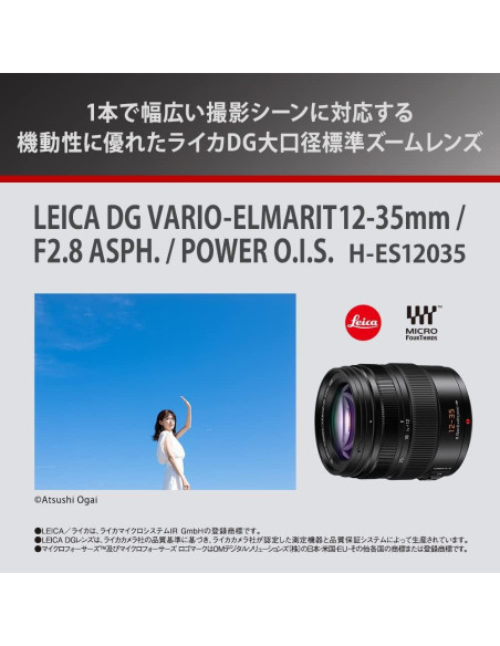 Objetivo Zoom Panasonic Leica DG 12-35mm F2.8 Micro Cuatro Tercios Objetivo Zoom Panasonic Leica DG 12-35mm F2.8 Micro Cuatro Tercios