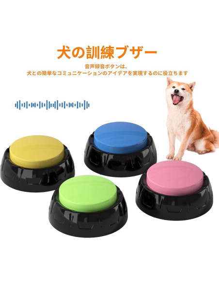 Botón Grabable para Mascotas iPawspace - Paquete de 4 Colores Botón Grabable para Mascotas iPawspace - Paquete de 4 Colores