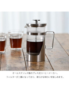 Prensa de Café HARIO THSV-4-HSV Plateada 600 ml Vidrio Acero 2