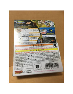 Beyblade Burst Takaratomy B-103 Screw Trident 5.08cm Resistencia 2