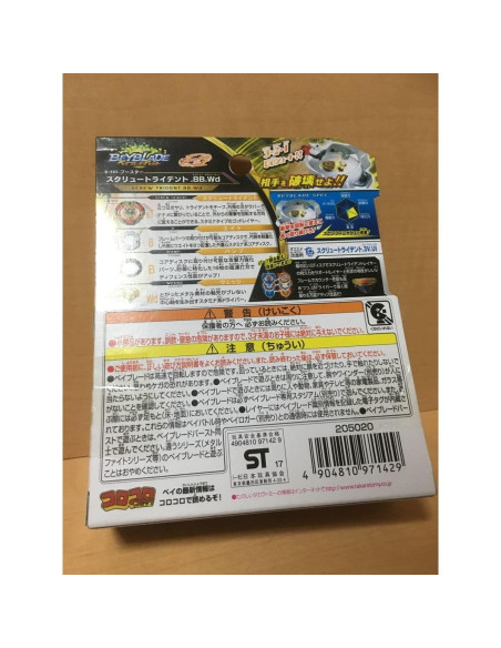 Beyblade Burst Takaratomy B-103 Screw Trident 5.08cm Resistencia Beyblade Burst Takaratomy B-103 Screw Trident 5.08cm Resistencia
