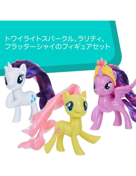 Juguete My Little Pony Paquete 3 Twilight Sparkle Rarity Fluttershy Juguete My Little Pony Paquete 3 Twilight Sparkle Rarity Fluttershy