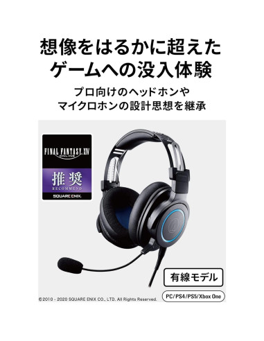 Auriculares de Juego Audio-Technica ATH-G1 3.5mm Negro