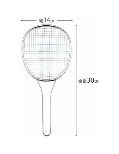 Cucharón Colador Drenador de Aceite Shimomura 30641 Acero Inoxidable