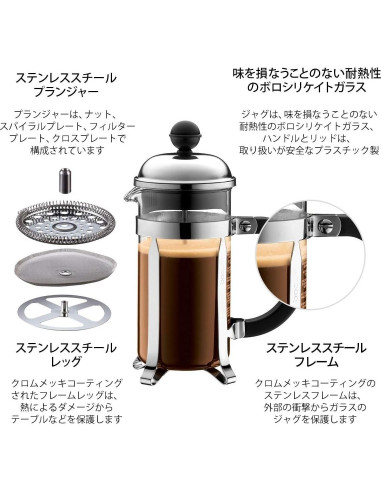 Cafetera Prensa Francesa Bodum Chambord 0.35L Cobre