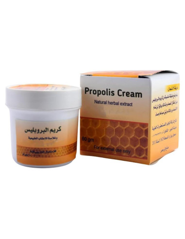 Crema Hidratante Herbal de Propóleos BonBalloon 60g