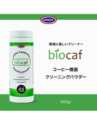 Limpiador de Equipos de Café Urnex Biocaf 500g Ecológico