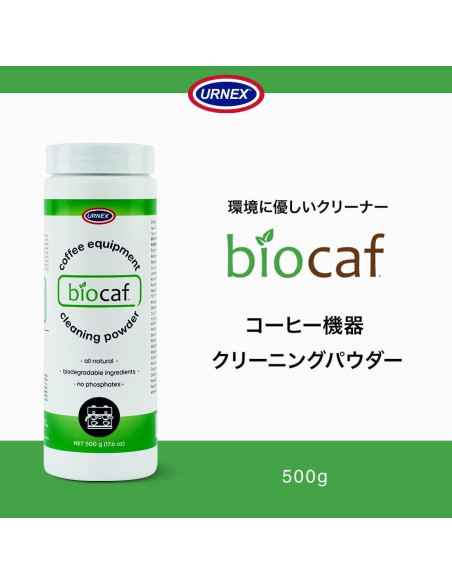 Limpiador de Equipos de Café Urnex Biocaf 500g Ecológico Limpiador de Equipos de Café Urnex Biocaf 500g Ecológico