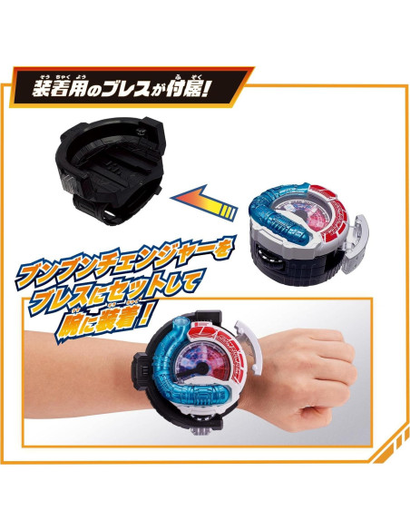 BANDAI Boonboomger DX Changer Juguete 15+ años BANDAI Boonboomger DX Changer Juguete 15+ años
