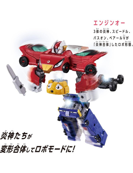 BANDAI DXROBO Motor O Dios de Fuego Sentai Go Onger 0.5kg BANDAI DXROBO Motor O Dios de Fuego Sentai Go Onger 0.5kg