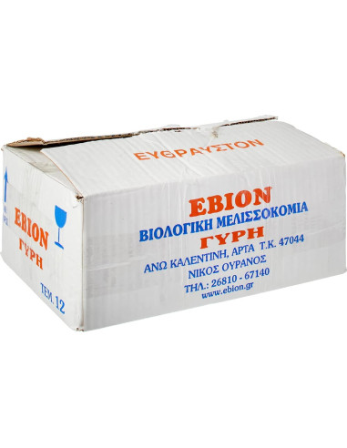 Polen de Abeja Orgánico Crudo Griego 125g - Recolectado a Mano