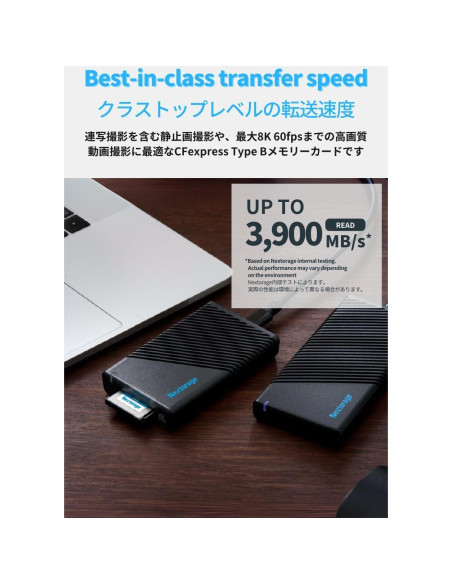 Tarjeta de Memoria CFexpress Tipo B Nextorage 256GB 3900MB/s Tarjeta de Memoria CFexpress Tipo B Nextorage 256GB 3900MB/s