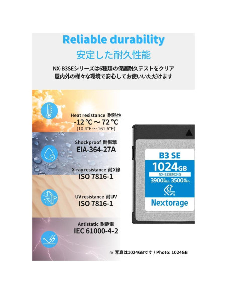 Tarjeta de Memoria CFexpress Tipo B Nextorage 256GB 3900MB/s Tarjeta de Memoria CFexpress Tipo B Nextorage 256GB 3900MB/s