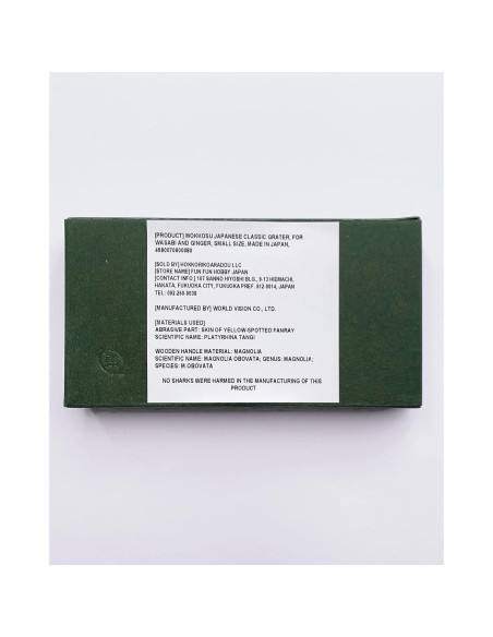 Rallador Japonés para Wasabi Mokkosu - Pequeño, Madera Natural Rallador Japonés para Wasabi Mokkosu - Pequeño, Madera Natural