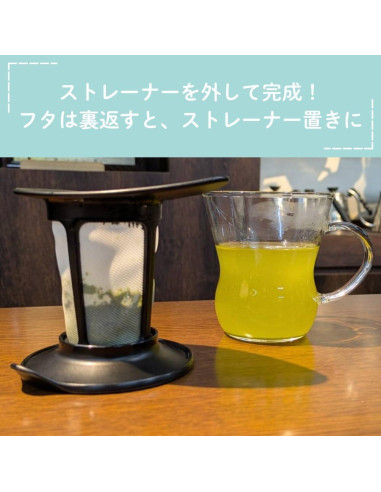 Hario Hacedor de Té 200ml Negro Infusor de Vidrio