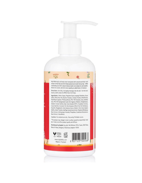 Loción Corporal Koji White 250 ml - Hidratante Vegana con Ácido Kójico Loción Corporal Koji White 250 ml - Hidratante Vegana con Ácido Kójico
