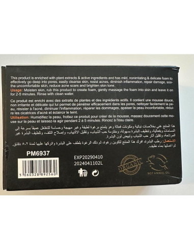 Jabón Negro Orgánico con Aceite de Aguacate y Argán 120g