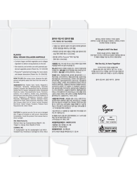 Ampoule de Colágeno Vegano KLAVUU 30 ml - Hidratación y Elasticidad Ampoule de Colágeno Vegano KLAVUU 30 ml - Hidratación y Elasticidad