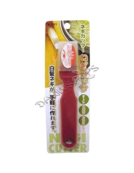 Cortador de Cebolla Verde JapanBargain 1886 Acero Inoxidable Cortador de Cebolla Verde JapanBargain 1886 Acero Inoxidable