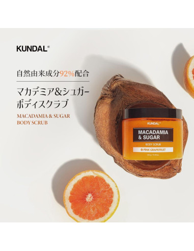Exfoliante Corporal KUNDAL Macadamia y Azúcar 550g