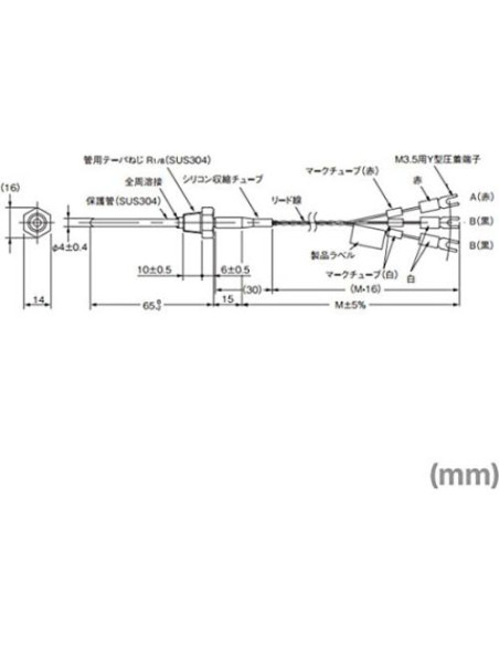 Sensor de Temperatura Pt100 Omron E52-P6DY 1M Sensor de Temperatura Pt100 Omron E52-P6DY 1M