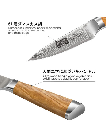 Cuchillo de Pelar HOSHANHO 9.5 cm Damasco Acero Forjado Cuchillo de Pelar HOSHANHO 9.5 cm Damasco Acero Forjado