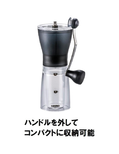Molinillo de Café Cerámico Hario MSS-1B Negro 400g