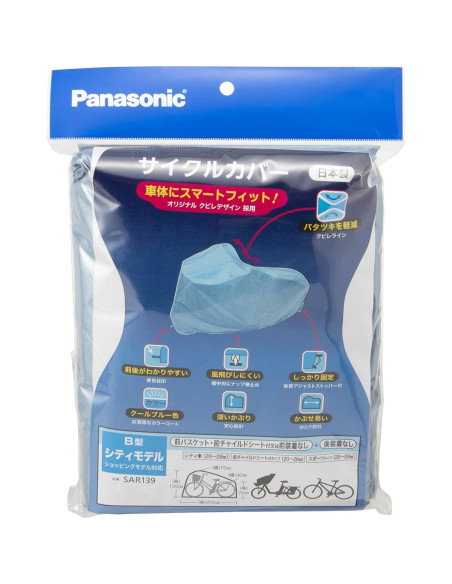 Cubierta de ciclo B Panasonic SAR139 Azul 70 cm Cubierta de ciclo B Panasonic SAR139 Azul 70 cm
