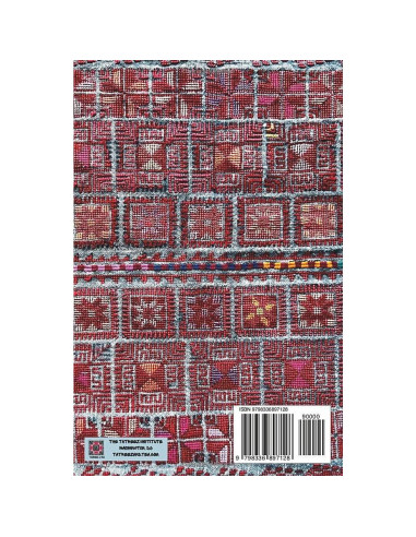 TATREEZ COMPANION: Palestinian Embroidery Study Booklet (Second Edition)