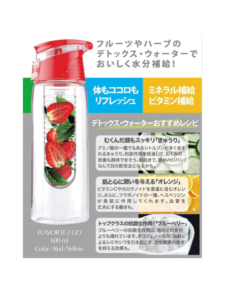 Botella Infusora de Agua Asobu 0.59L Naranja BPA Free Botella Infusora de Agua Asobu 0.59L Naranja BPA Free