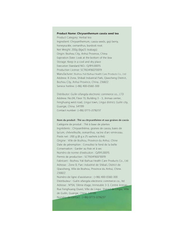 Té de Hierbas Natural SIFANGDA 200g - Desintoxicación Hígado