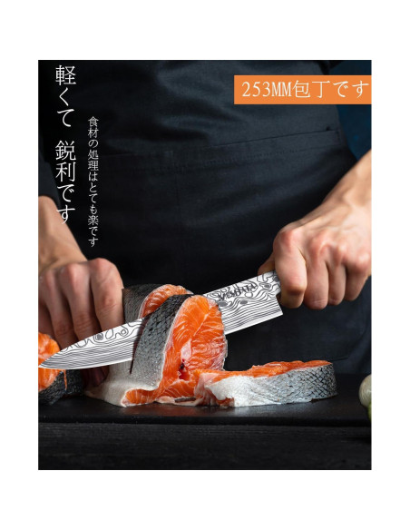 Cuchillo de Chef MOSFiATA 10" Acero Inoxidable con Protector Cuchillo de Chef MOSFiATA 10" Acero Inoxidable con Protector
