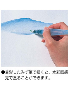 Pincel de Agua Pentel FRH-B Punta Fina 21cm Acuarela 2