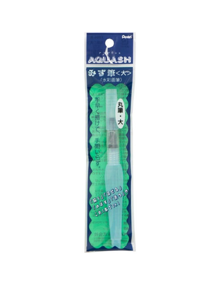 Pincel de Agua Pentel FRH-B Punta Fina 21cm Acuarela Pincel de Agua Pentel FRH-B Punta Fina 21cm Acuarela