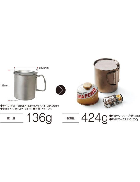 Juego de Utensilios de Cocina Snow Peak Trek 700 Titanio 700ml Juego de Utensilios de Cocina Snow Peak Trek 700 Titanio 700ml