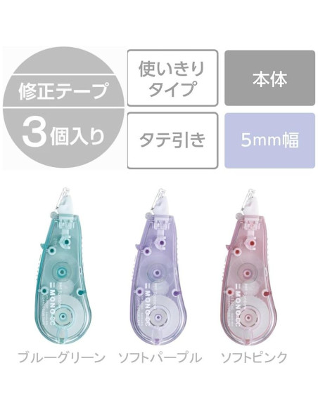 Cinta Correctora Tombow MONO CC 5 mm Mini 3 Piezas Colores Cinta Correctora Tombow MONO CC 5 mm Mini 3 Piezas Colores
