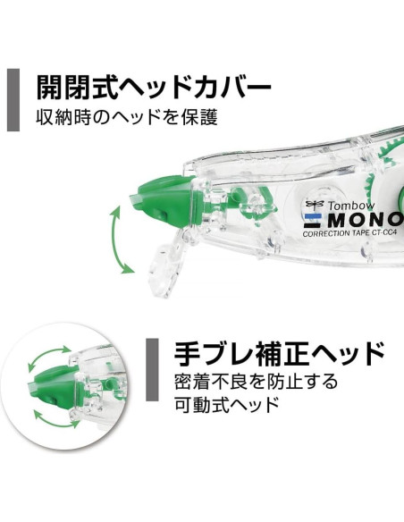 Cinta Correctora Tombow MONO CC 5 mm Mini 3 Piezas Colores Cinta Correctora Tombow MONO CC 5 mm Mini 3 Piezas Colores