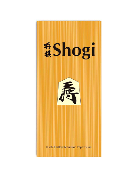 Juego de Ajedrez Japonés Shogi Magnético Yellow Mountain 24.4 cm Juego de Ajedrez Japonés Shogi Magnético Yellow Mountain 24.4 cm