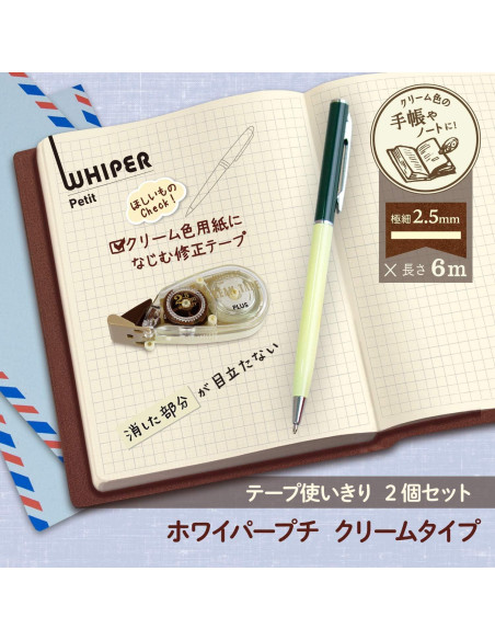 Cinta Correctora PLUS WH-812Y Color Crema 2.5mm Set de 2 Cinta Correctora PLUS WH-812Y Color Crema 2.5mm Set de 2