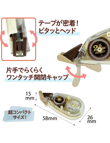 Cinta Correctora PLUS WH-812Y Color Crema 2.5mm Set de 2 Cinta Correctora PLUS WH-812Y Color Crema 2.5mm Set de 2
