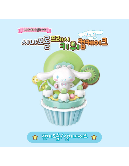 Figura Decorativa My Melody y Amigos 7.6x10.4cm Figura Decorativa My Melody y Amigos 7.6x10.4cm