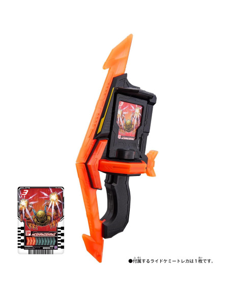 Juguete Kamen Rider Gotchard DX Gotcha Tornado - BANDAI Juguete Kamen Rider Gotchard DX Gotcha Tornado - BANDAI