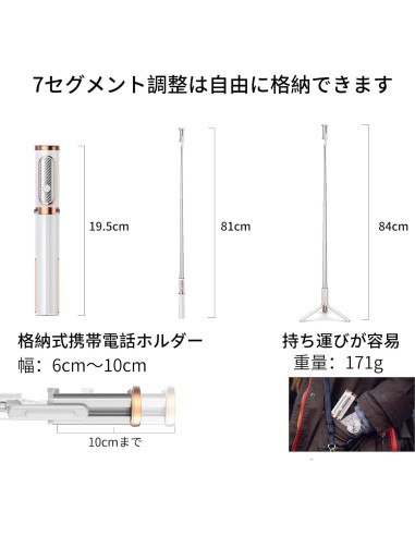 Trípode Selfie Stick JUYOUYI Bluetooth Plegable 83.82 cm