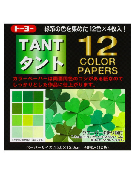 Papel Origami Tant 12 Tonos Verde 15.24 cm 48 Hojas Papel Origami Tant 12 Tonos Verde 15.24 cm 48 Hojas