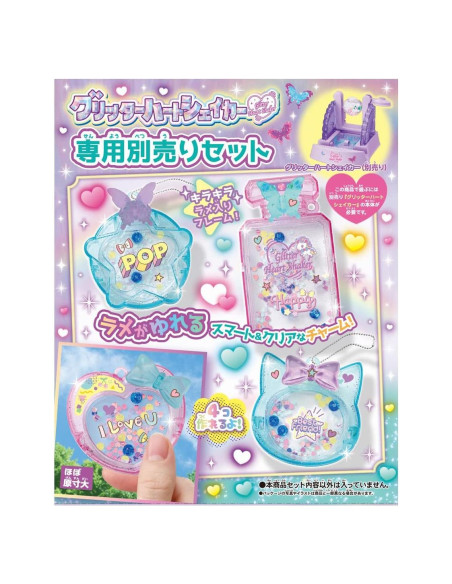 Juego de Shakers de Corazón Brillante TAKARA TOMY Juego de Shakers de Corazón Brillante TAKARA TOMY