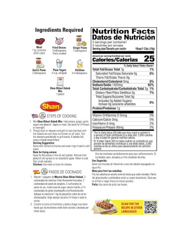 Mezcla de Especias Shan para Bihari Kabab 50g - Sabor Auténtico