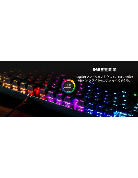 Teclado Mecánico RGB Digifast DG-LK42 con Reposamuñecas Teclado Mecánico RGB Digifast DG-LK42 con Reposamuñecas
