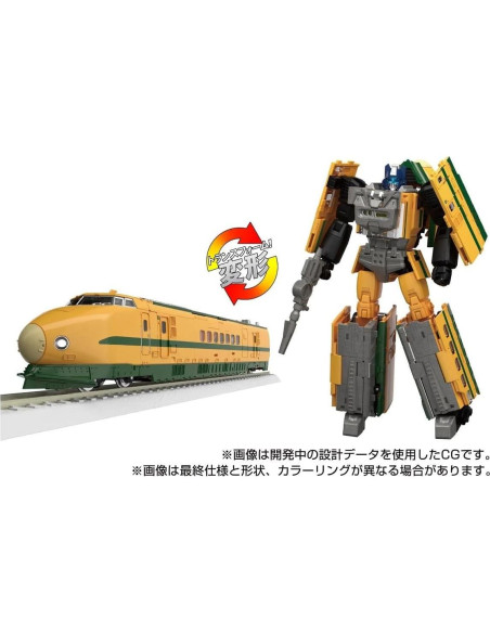 Transformers Masterpiece MPG-08 Trainbot Yamabuki - Robot Transformable Transformers Masterpiece MPG-08 Trainbot Yamabuki - Robot Transformable