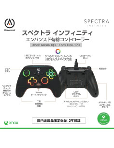 Controlador con cable PowerA Spectra Infinity para Xbox Series X|S 2